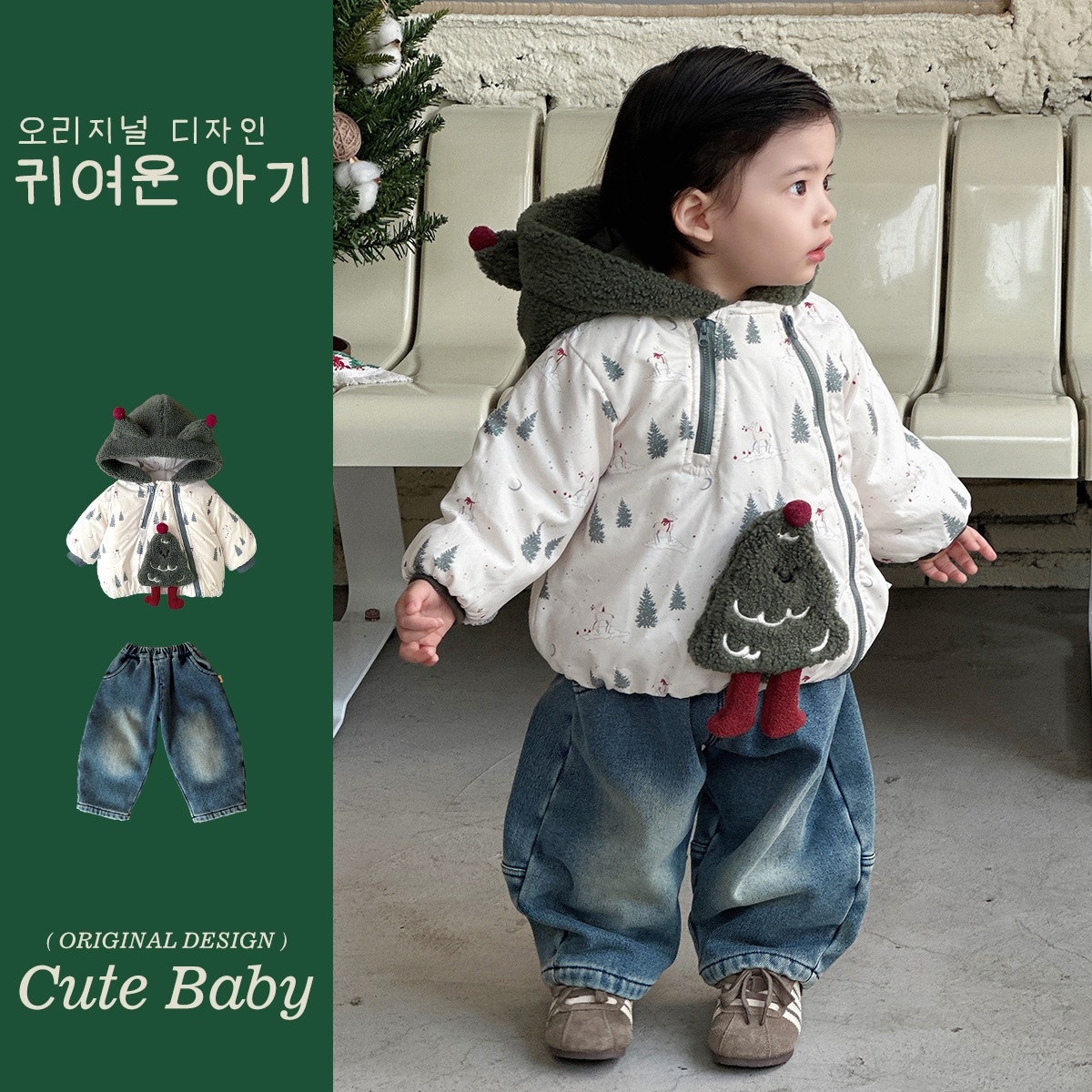 可愛綠色聖誕樹加絨上衣/加絨牛仔褲