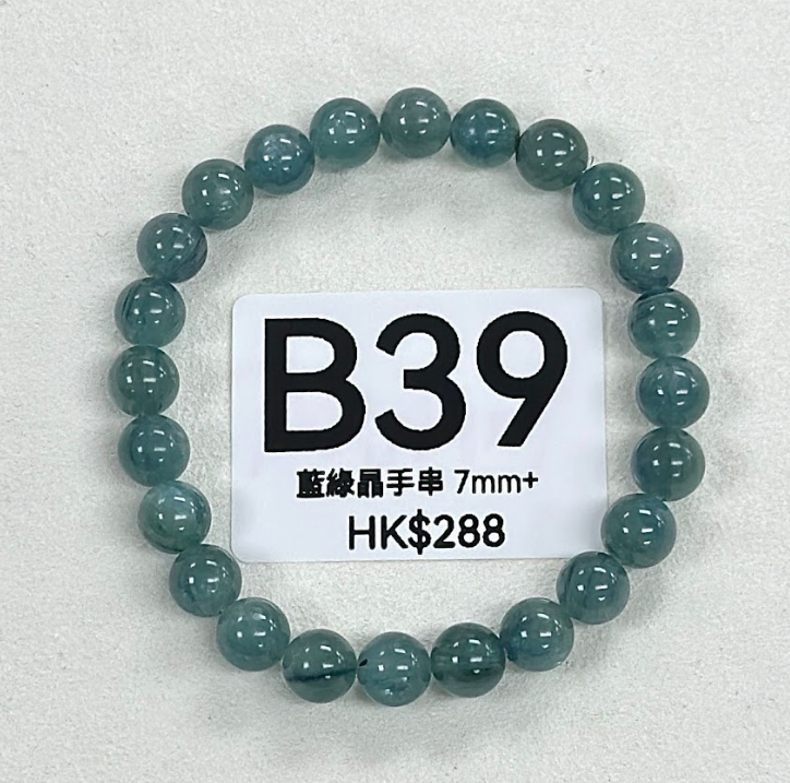 B39 藍綠晶手串7mm+ $288
