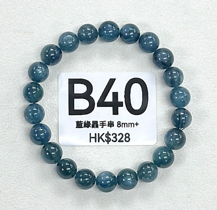 B40 藍綠晶手串 8mm+  $328