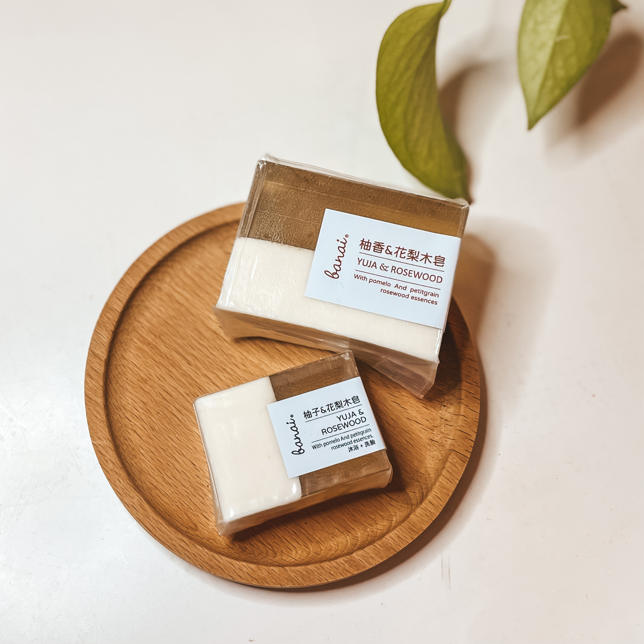 【Banai】柚子系列沐浴皂｜大皂 160g - 天然香氛滋潤