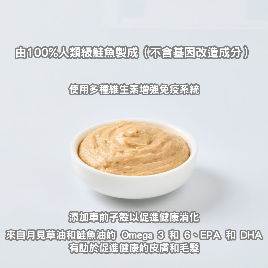 Pramy 營養肉泥唧唧醬 三文魚扇貝 腸胃消化&化毛球 (洋車前子殼) 14g