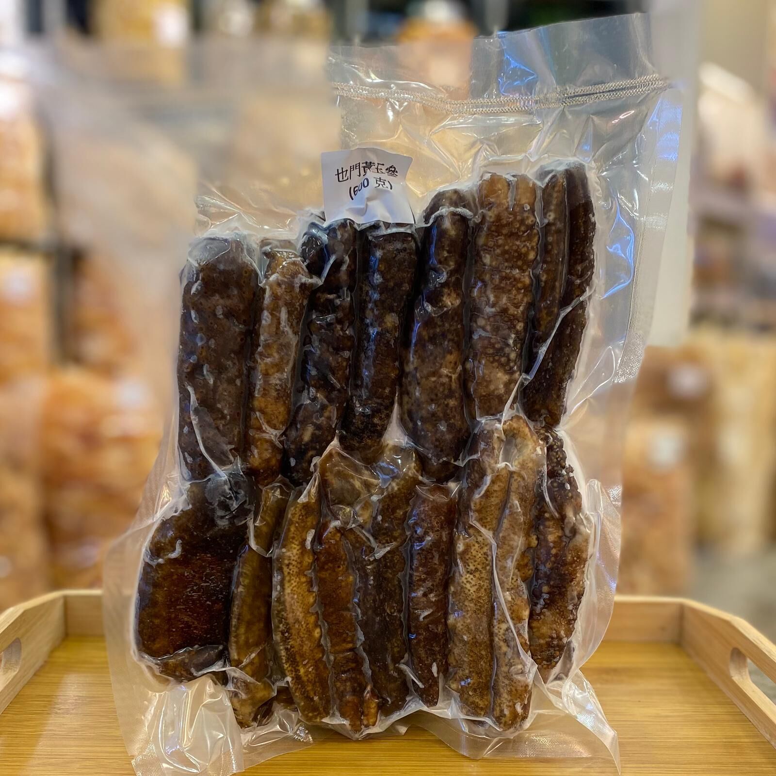 自家浸法- 中東也門海參-600G