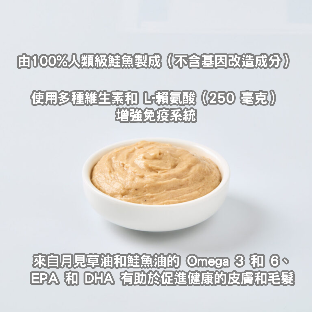 Pramy 營養肉泥唧唧醬 三文魚吞拿魚 增強免疫力(離胺酸250mg) 14g