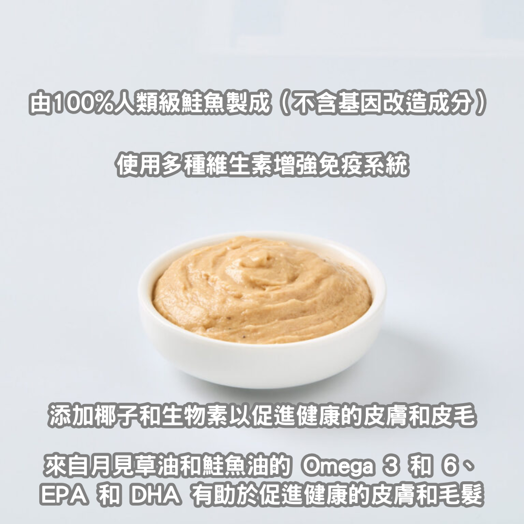 Pramy 營養肉泥唧唧醬 三文魚蟹肉 皮膚毛髮保健(椰子油) 14g