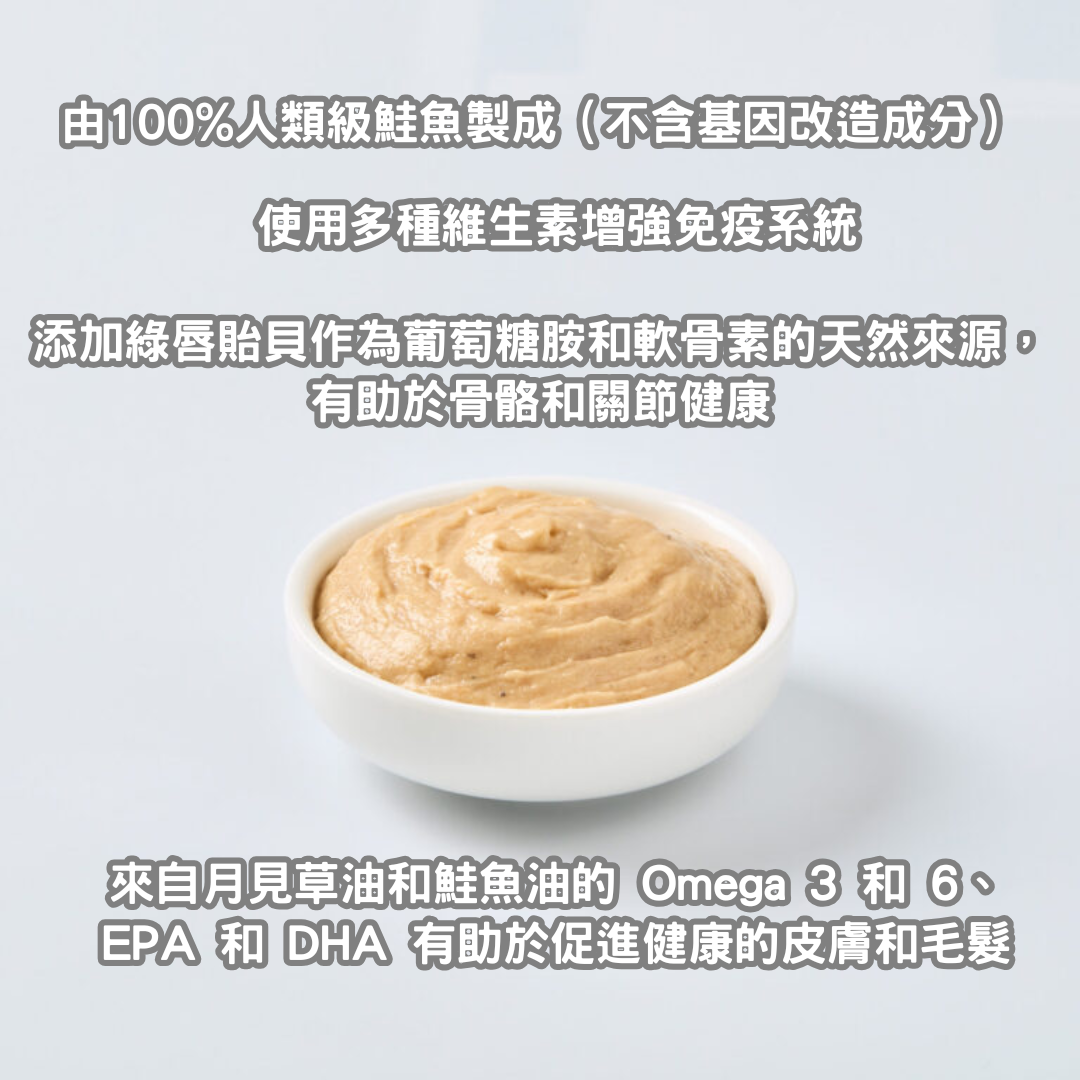 Pramy 營養肉泥唧唧醬 三文魚雞肉 強化關節(葡萄糖胺&軟骨素) 14g