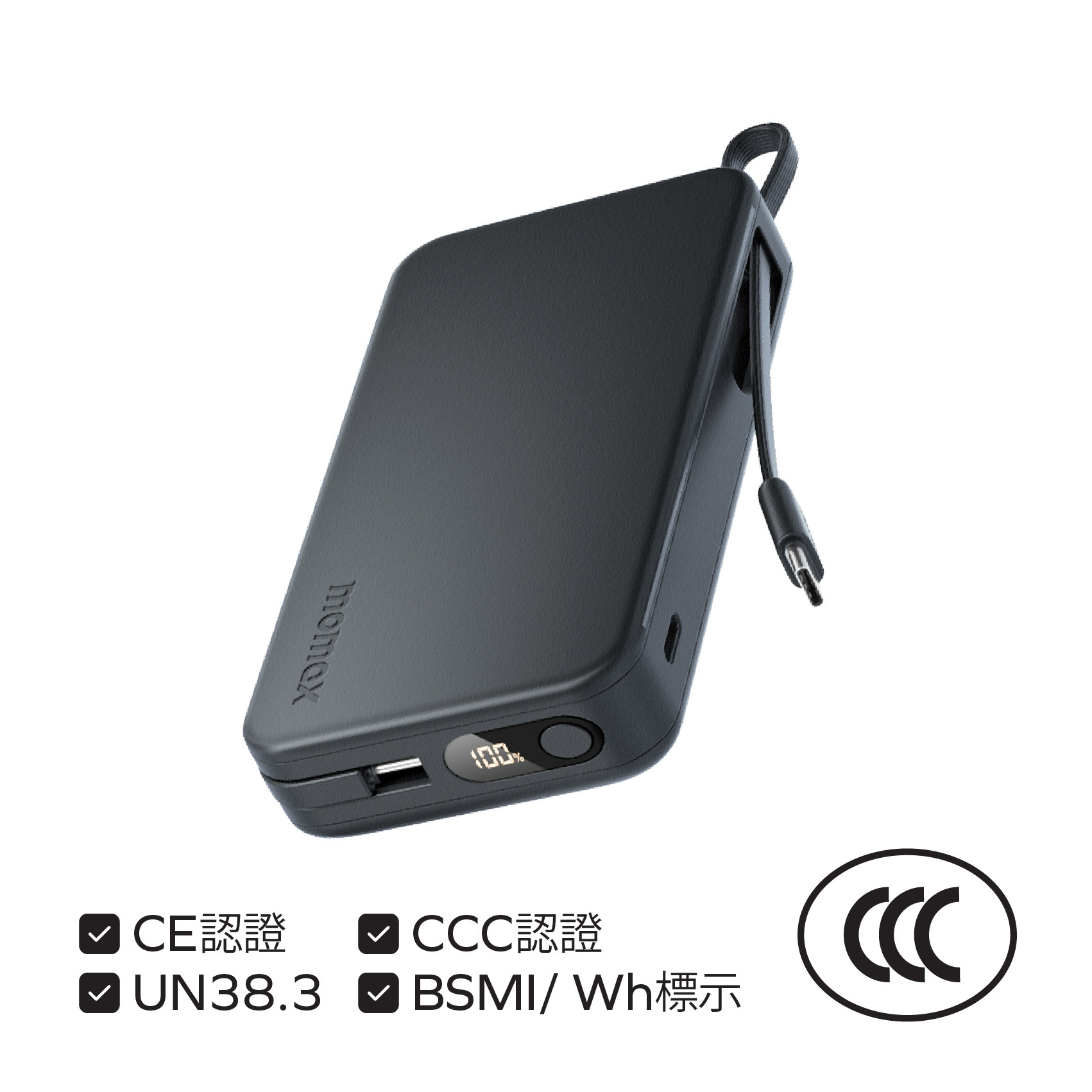 1-Power Vital+ 內建雙USB-C 線10000mAh 行動電源  (CCC認證)