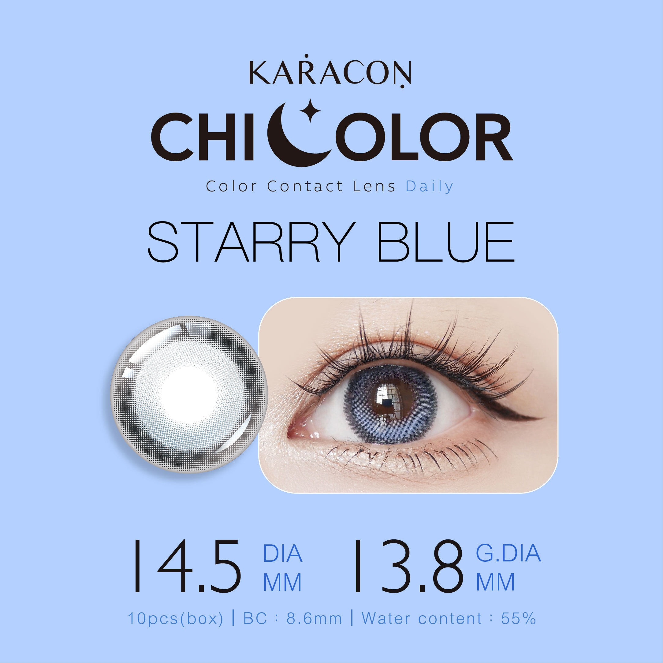 [FIXED] KARACON CHICOLOR 55% 日拋 #45 星暉藍 10片裝/盒