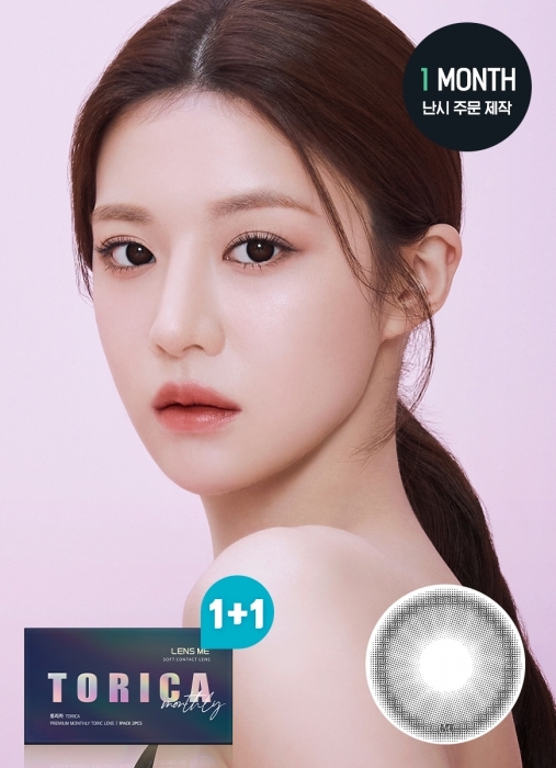 [散光] Lensme Torica 1 Month Yous Black｜月拋散光彩妝隱形眼鏡｜每盒2片