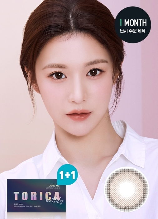 [散光] Lensme Torica 1 Month Yous Choco｜月拋散光彩妝隱形眼鏡｜每盒2片