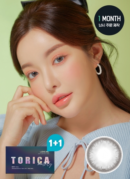 [散光] Lensme Torica 1 Month Cocktail Frappe Gray｜月拋散光彩妝隱形眼鏡｜每盒2片
