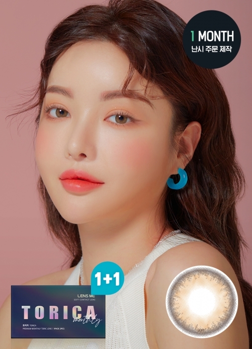 [散光] Lensme Torica 1 Month Cocktail Frappe Brown｜月拋散光彩妝隱形眼鏡｜每盒2片