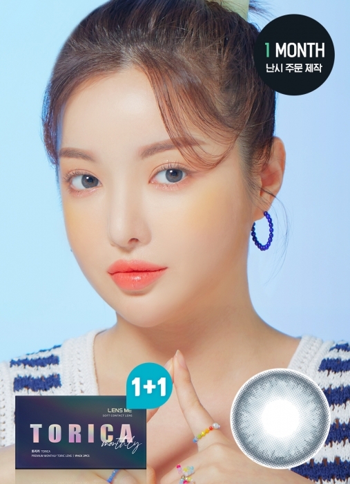 [散光] Lensme Torica 1 Month Cocktail Frappe Ash Blue｜月拋散光彩妝隱形眼鏡｜每盒2片