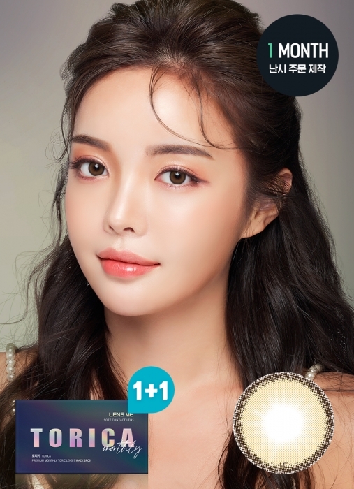 [散光] Lensme Torica 1 Month Holoris AsianFit Brown｜月拋散光彩妝隱形眼鏡｜每盒2片