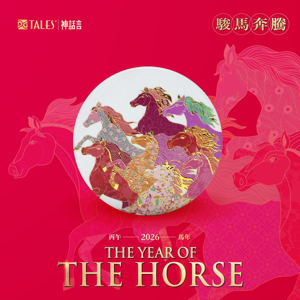 The Year of Horse Coaster
