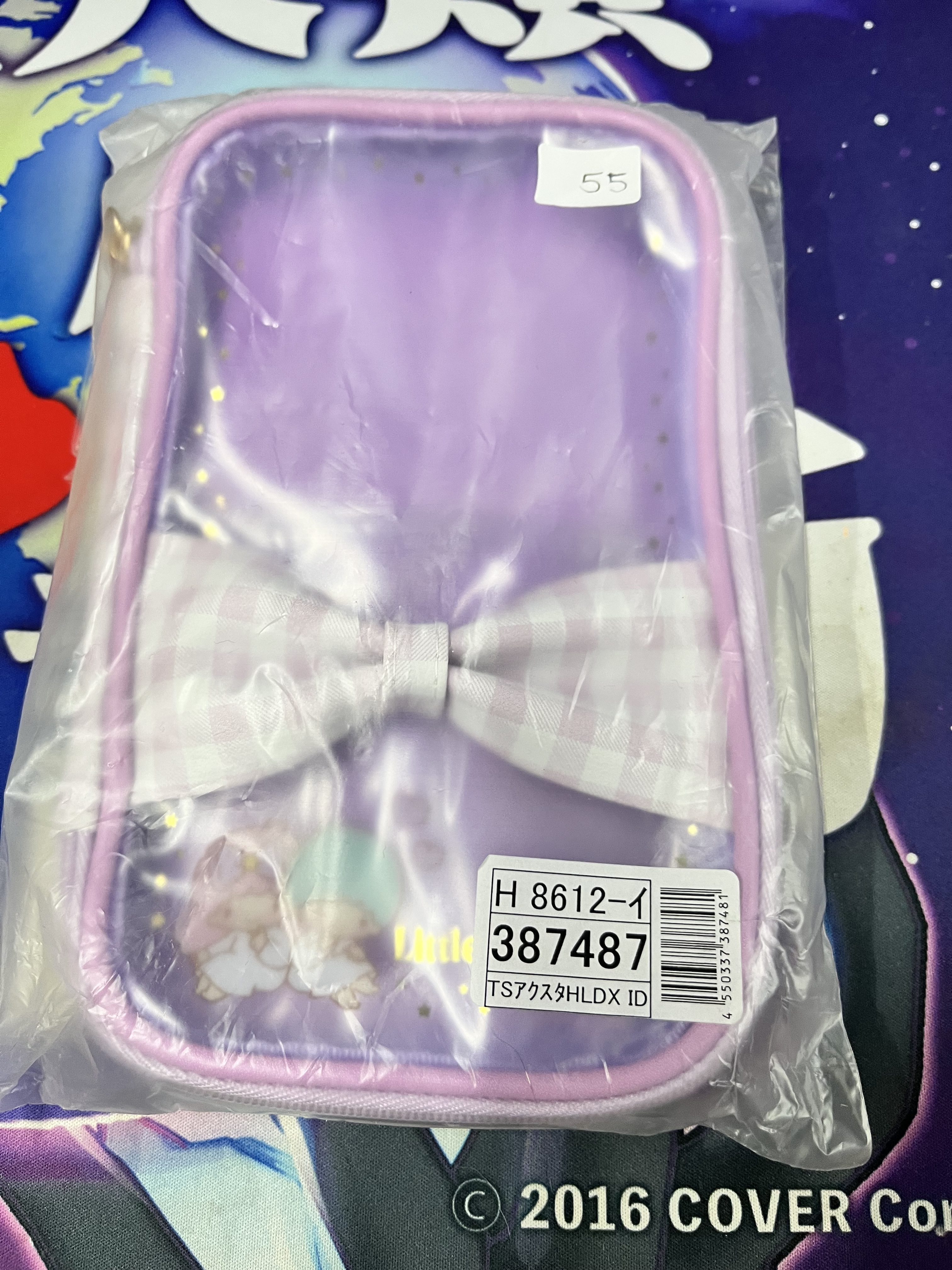 Sanrio  LITTLETWINSTARS 收納袋#336