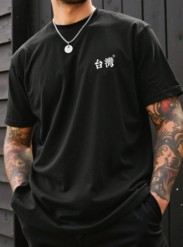 KADMAX大尺碼-大碼男圓領台灣註冊商標短袖TEE〈KSMS2610〉