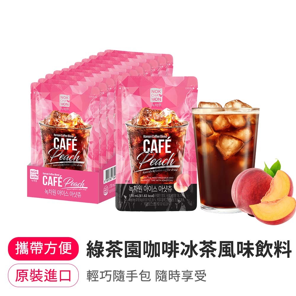 【BK SHOP】綠茶園咖啡冰茶風味飲料170ml*10入
