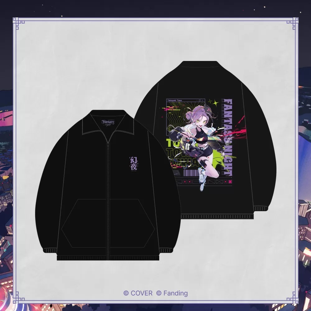 「官品代購」「환야(幻夜)」: Fantasy Night 韓國周邊 👾 常闇トワ  Towa