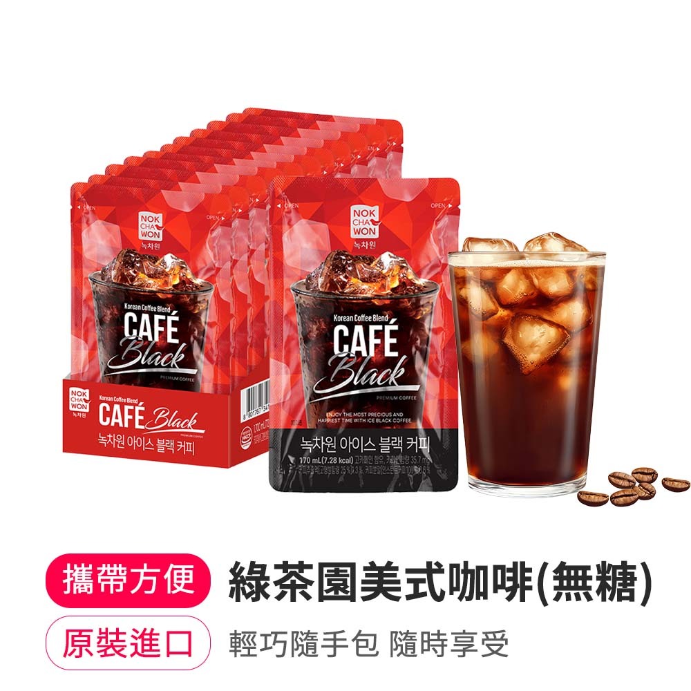 【BK SHOP】綠茶園美式咖啡(無糖)170ml*10入