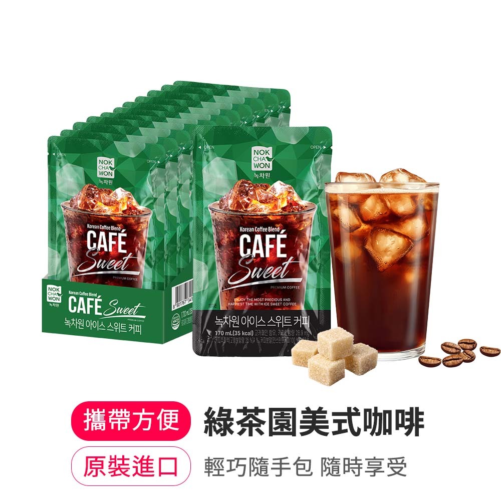 【BK SHOP】綠茶園美式咖啡170ml*10入