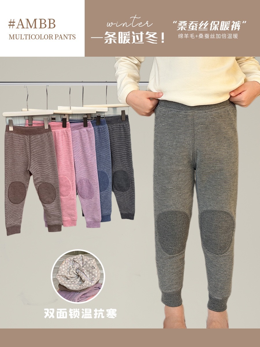 五色補丁保暖鋪棉內搭褲