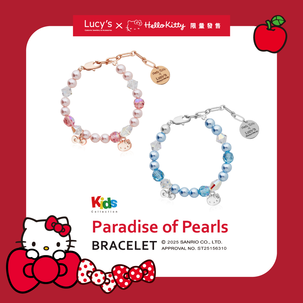 Lucy's X Hello Kitty 限量聯名 Paradise of Pearls 兒童手鍊 (二色) (128128/128129)