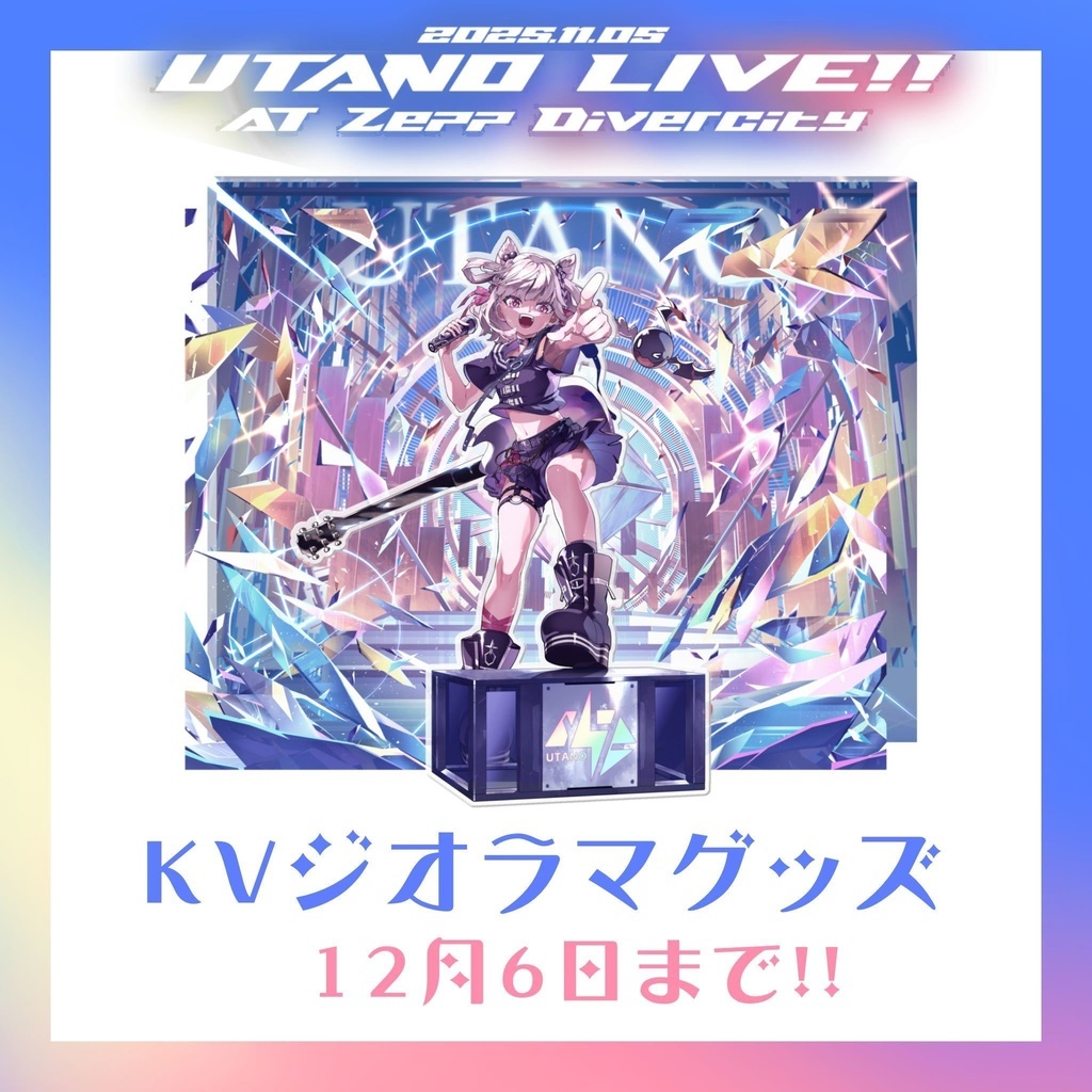 「ACG.GO」Vtuber代購 白玖ウタノ【受注限定】UTANO LIVE!! at Zepp DiverCity Key Visual 周邊