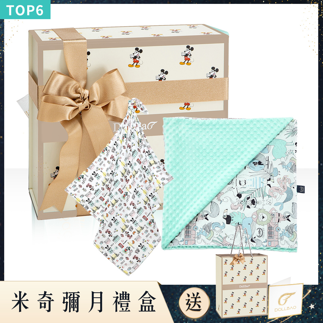Gift DollBao 米奇彌月禮盒 (巧柔豆豆毯標準款+竹纖涼感巾標準款)｜多款可選