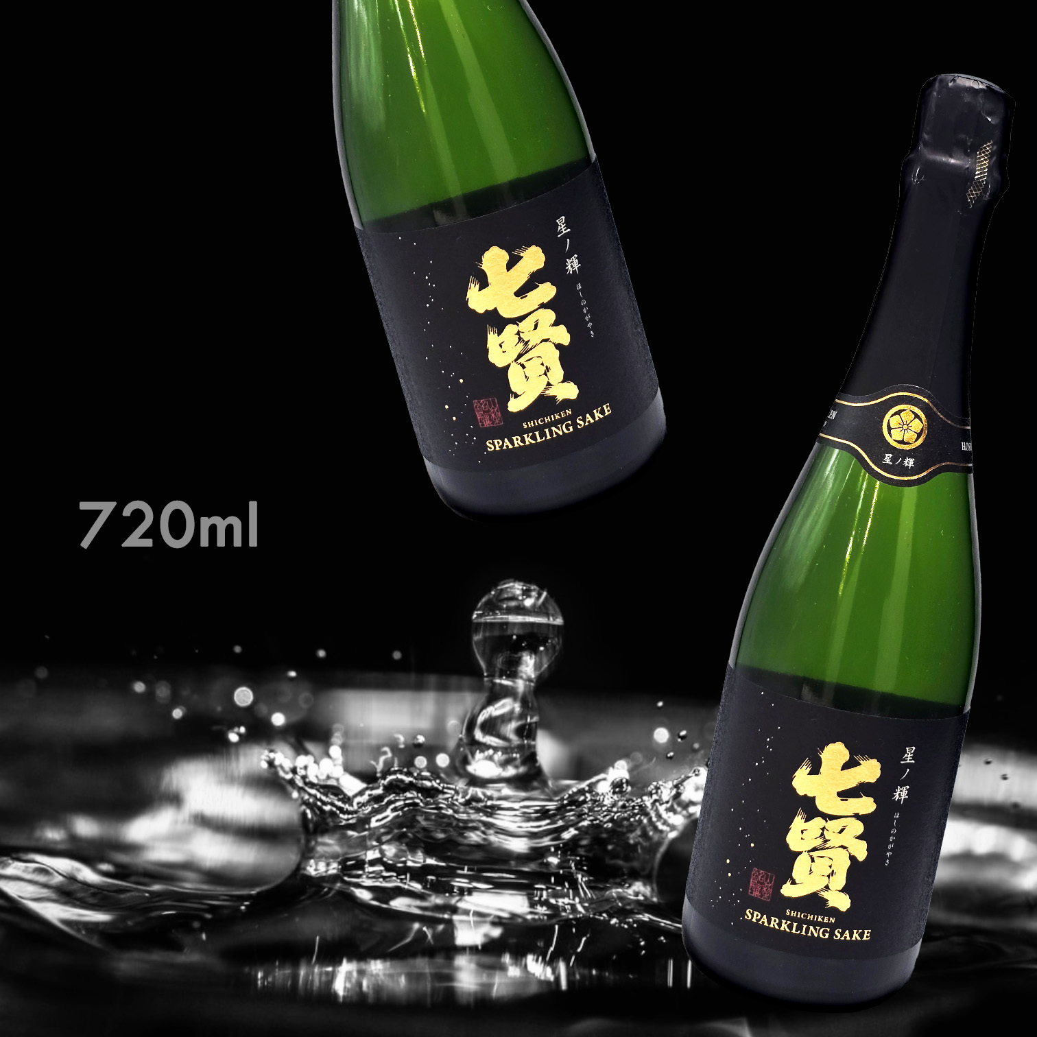 七賢 星ノ輝 Sparkling (720ML)