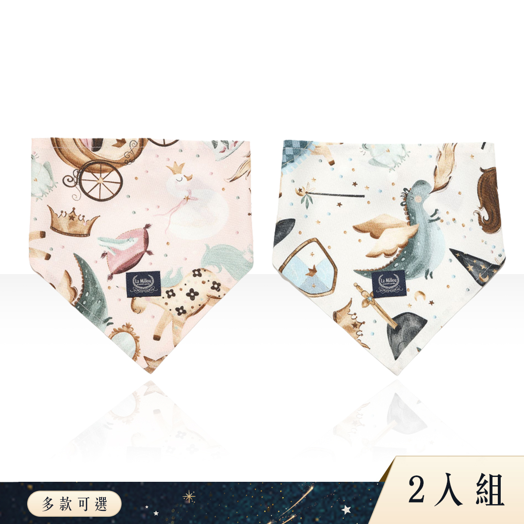 Gift DollBao 竹纖涼感口水兜-2入組彌月禮袋｜多款可選