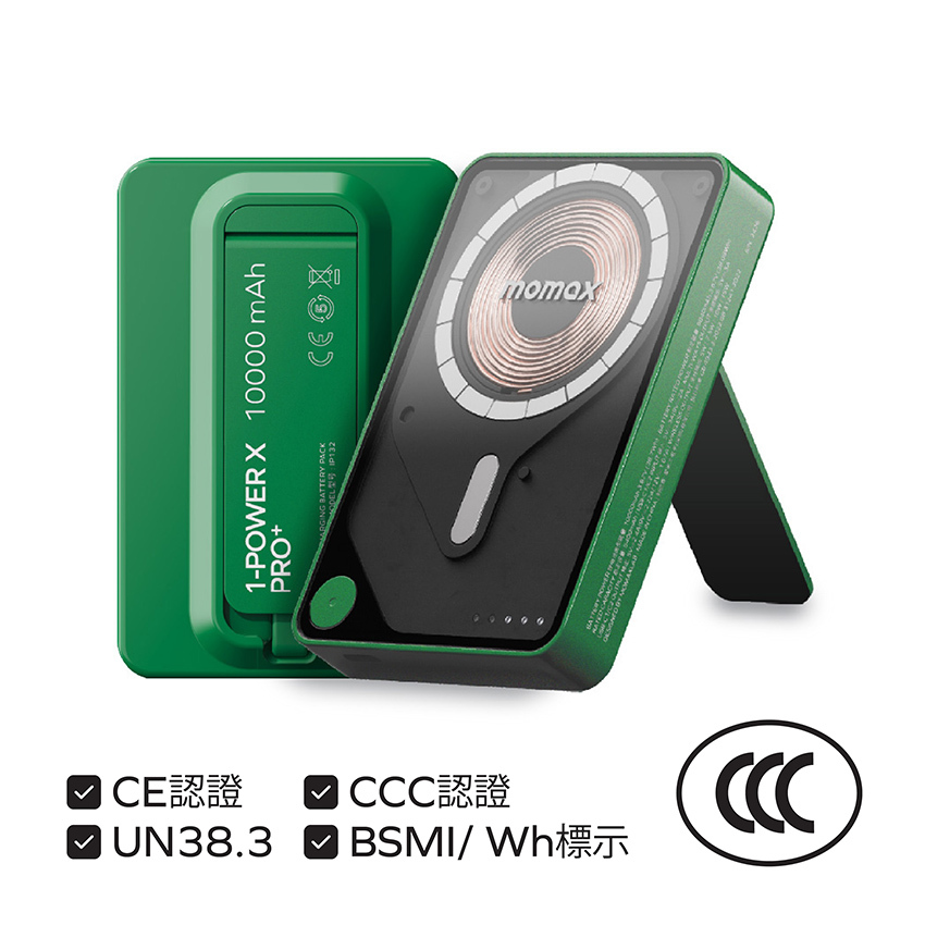 【盒損品】1-Power X Pro 10000mAh 磁吸內建USB-C線行動電源-附支架