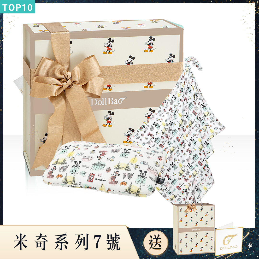 Gift DollBao 米奇7號彌月禮盒 (竹纖涼感巾標準款+竹纖小童方枕)｜多款可選