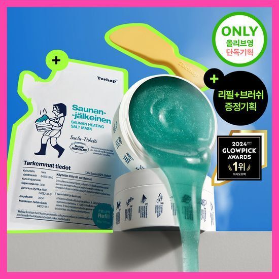 [ Torhop ] Saunan Heating Salt Mask