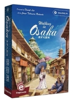 漫步大阪城 Walking in Osaka 國際中文版