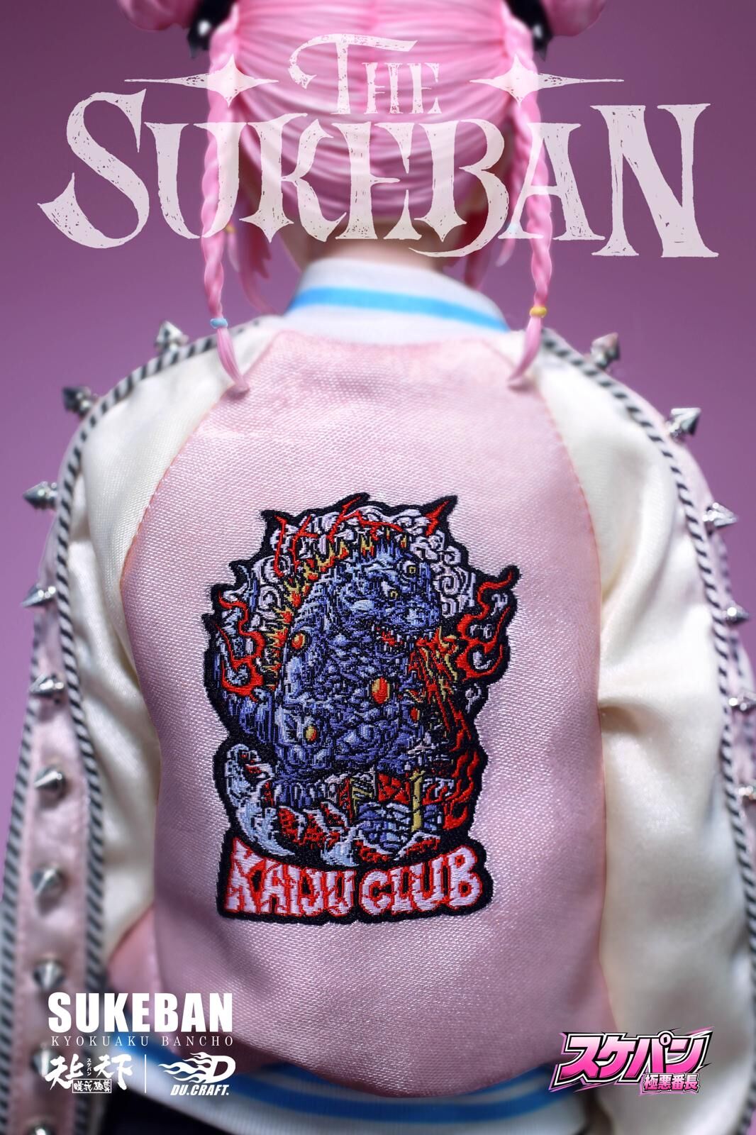 [全球限量288個] [訂金] Craft Studio : KAIJU CLUB SUKEBAN 怪獸番長星野絢 極惡番長 可動人偶
