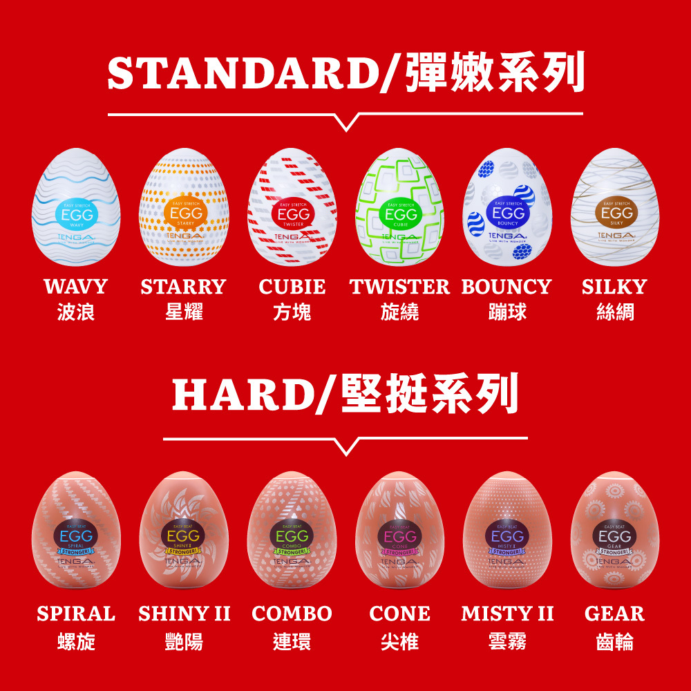 【宅配限定】TENGA 2025聖誕倒數降臨曆