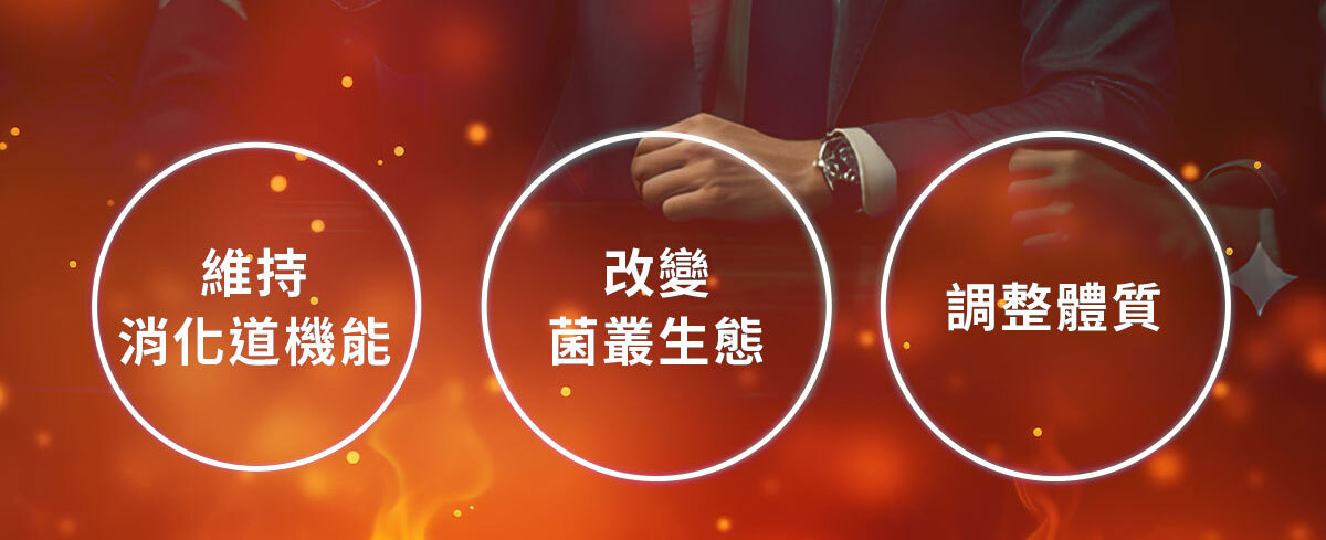 衛衛康-火燒狀態急救有用-嚴萃保健-4