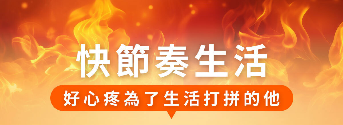 衛衛康-火燒狀態急救有用-嚴萃保健-5