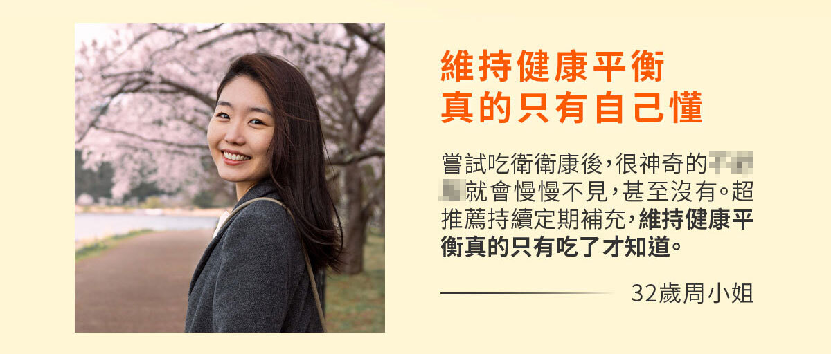 衛衛康-火燒狀態急救有用-嚴萃保健-8