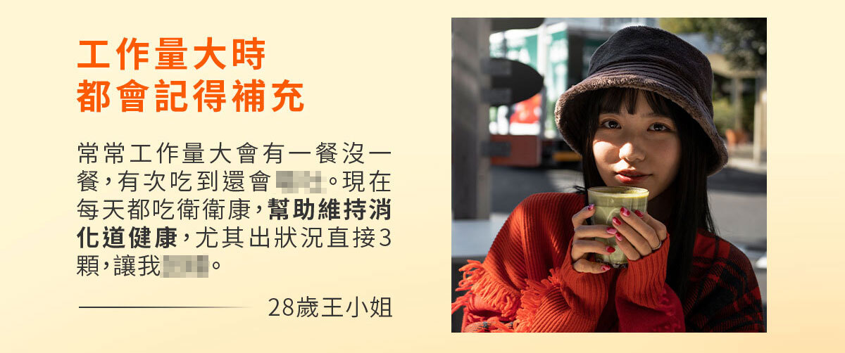 衛衛康-火燒狀態急救有用-嚴萃保健-9