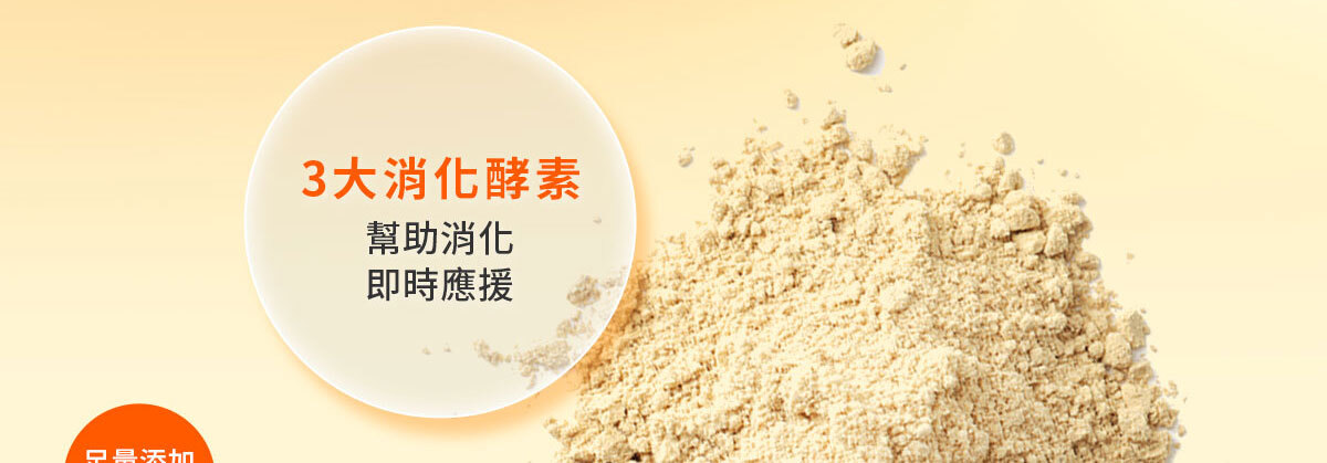 衛衛康-火燒狀態急救有用-嚴萃保健-12