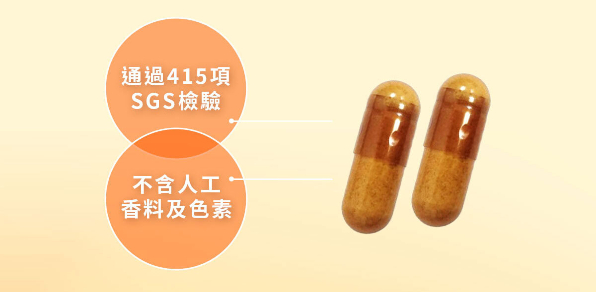 衛衛康-火燒狀態急救有用-嚴萃保健-23