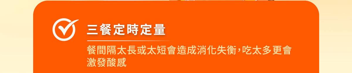 衛衛康-火燒狀態急救有用-嚴萃保健-26