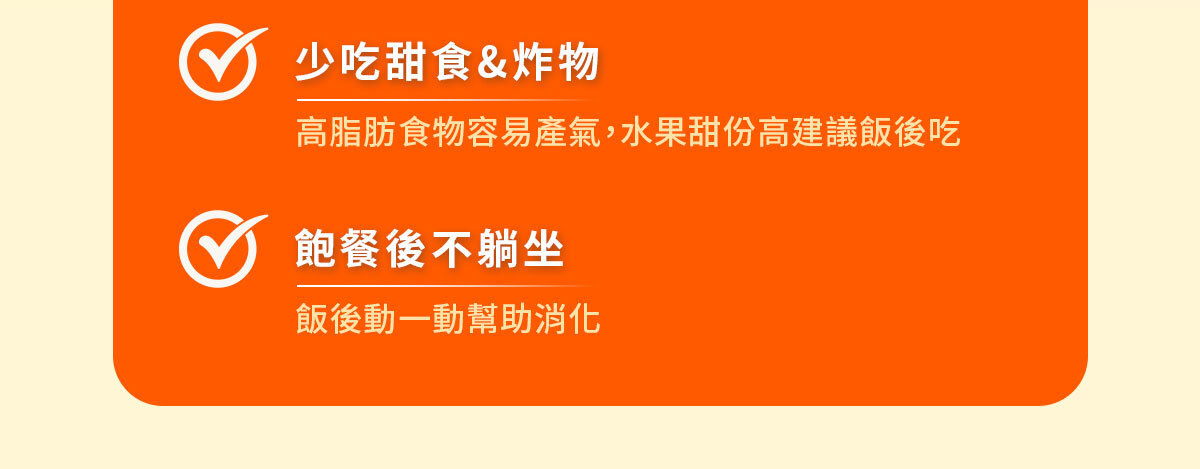 衛衛康-火燒狀態急救有用-嚴萃保健-27