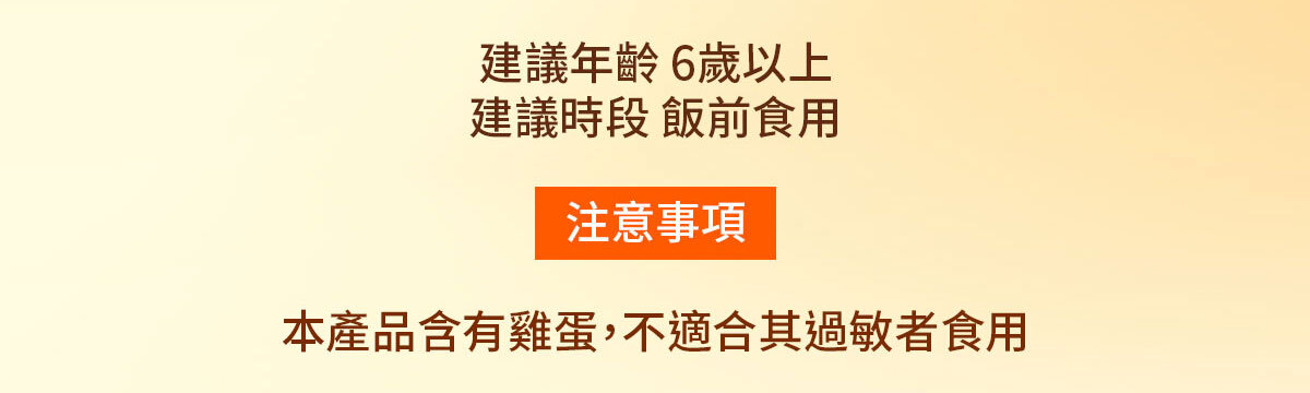 衛衛康-火燒狀態急救有用-嚴萃保健-30