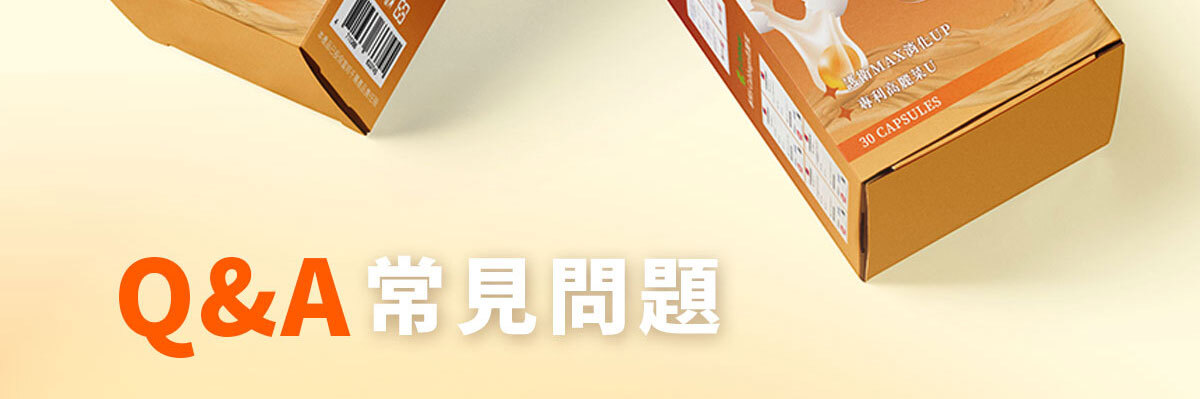 衛衛康-火燒狀態急救有用-嚴萃保健-32