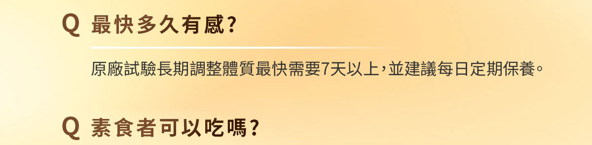 衛衛康-火燒狀態急救有用-嚴萃保健-34