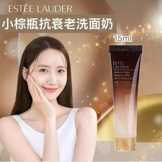 Estee Lauder小棕瓶深層潔面洗面乳( 15ml)