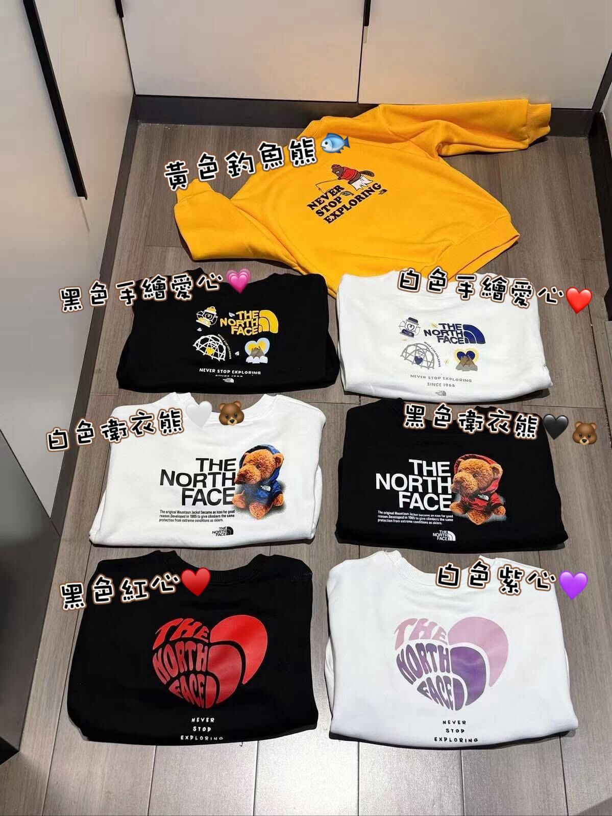 廠單 tnf大本營️冬日系列