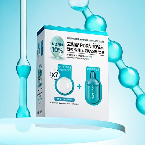 Wellage Hyper PDRN One Day Kit (7PCS)